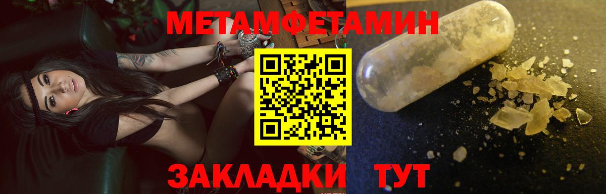 Москва  АМФЕТАМИН  Вход с VPN  АМФЕТАМИН  АМФЕТАМИН 97% 