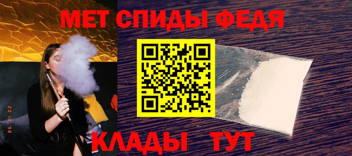 Амфетамин 97% Москва