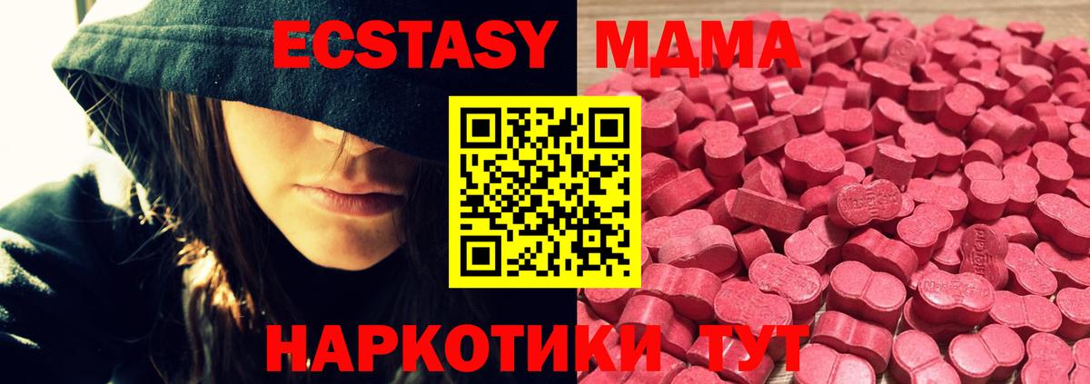 Ecstasy бентли Москва