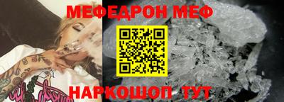 амф Северобайкальск