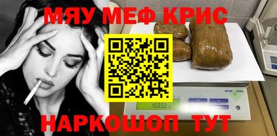 2c-b Рузаевка
