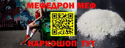 MESCALINE Свободный