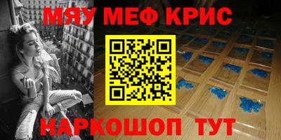 тгк Рыбинск