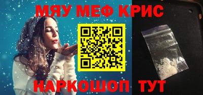 метадон Севастополь