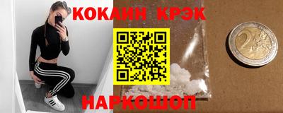 тгк Рыбинск