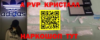 амф Северобайкальск