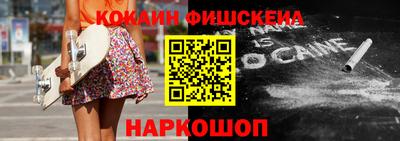 MESCALINE Свободный