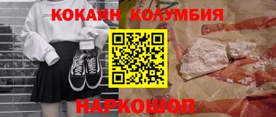 2c-b Рузаевка