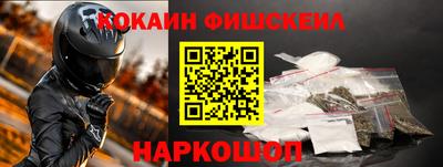 тгк Рыбинск
