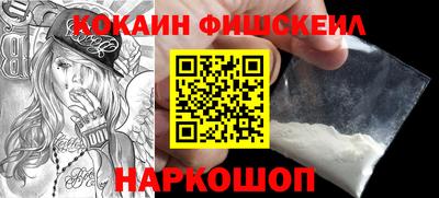 метадон Севастополь