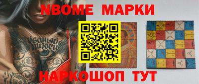 2c-b Рузаевка