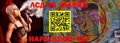 2c-b Рузаевка