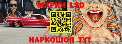 тгк Рыбинск