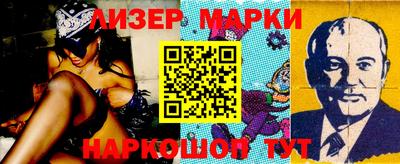 амф Северобайкальск