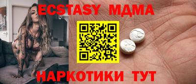 тгк Рыбинск