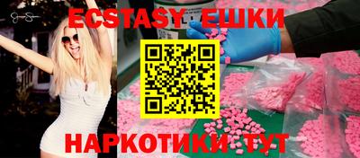2c-b Рузаевка
