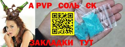 тгк Рыбинск