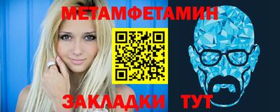 амф Северобайкальск