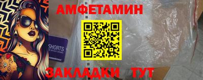 2c-b Рузаевка