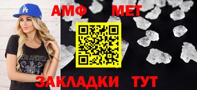 тгк Рыбинск