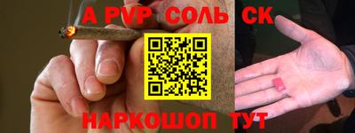 2c-b Рузаевка