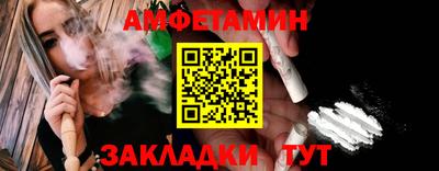 2c-b Рузаевка
