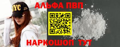 apvp Рязань