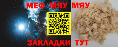 метадон Севастополь