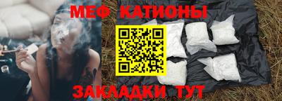амф Северобайкальск