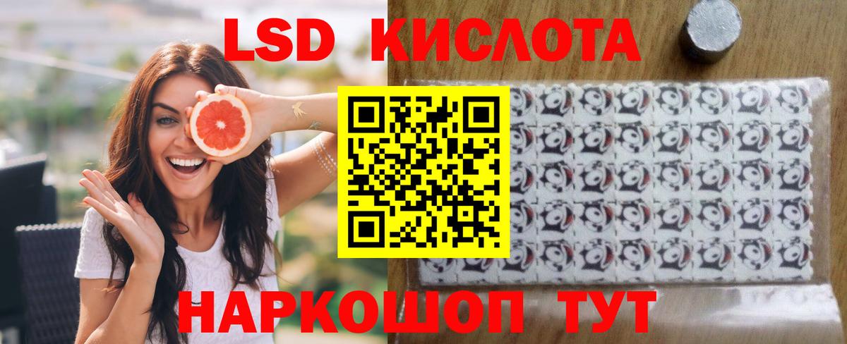 Лсд 25 экстази ecstasy  Лсд 25 экстази кислота  Вход с VPN  omg   Москва 