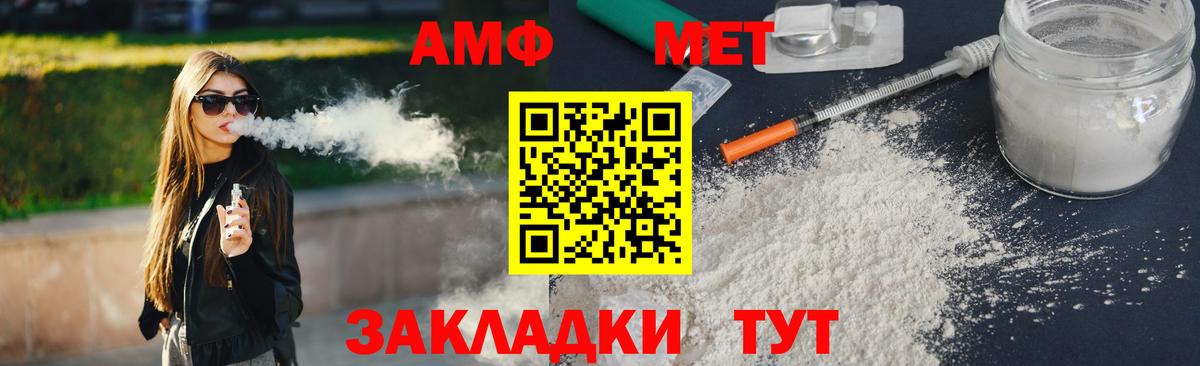 Метамфетамин мет Москва