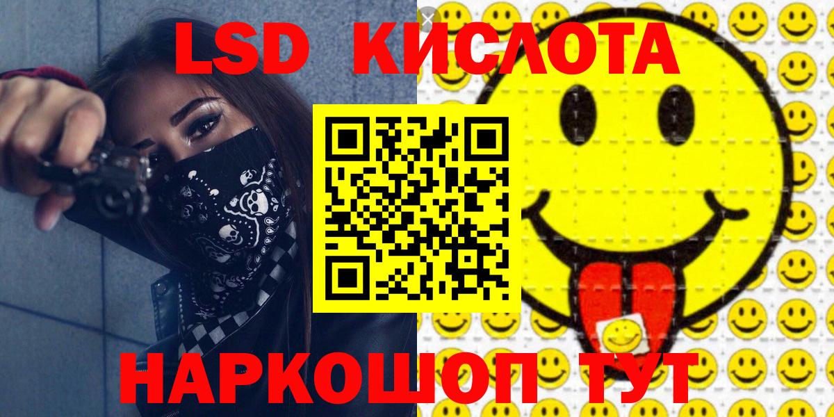 Наркотические марки 1500мкг  Вход с VPN  Наркотические марки  Москва 