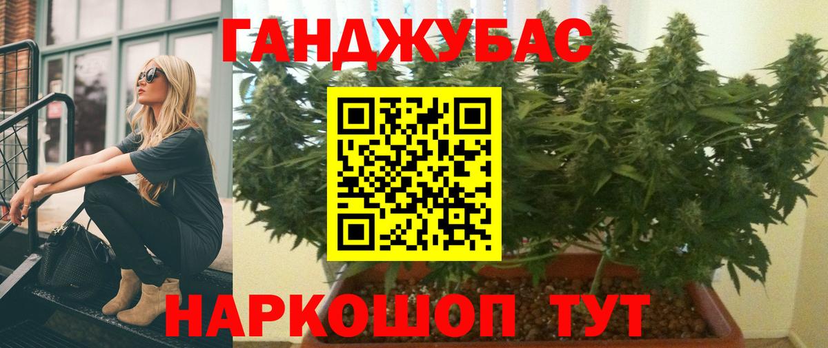 Москва  Каннабис марихуана  Каннабис OG Kush  МАРИХУАНА Ganja  Конопля сатива  Вход с VPN 